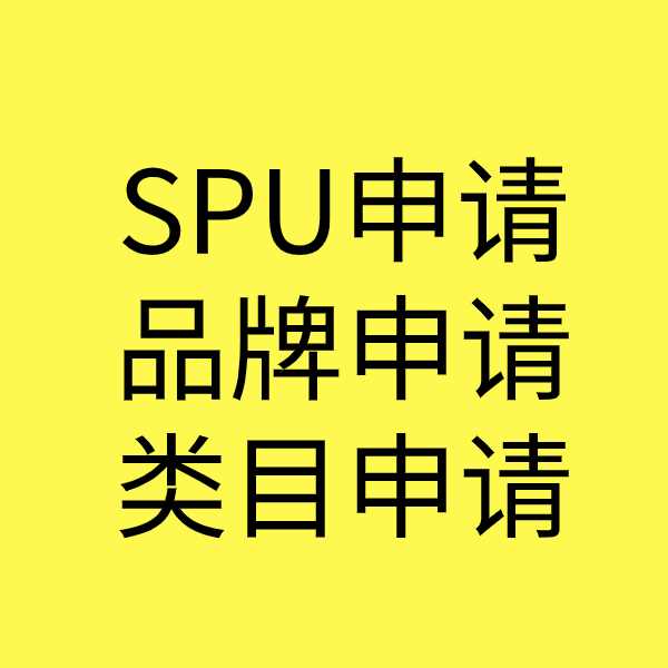 庐江类目新增